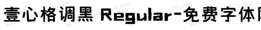 壹心格调黑 Regular字体转换